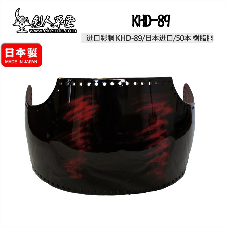 IKENDO.NET-KHD 89 - wind - kendo bogu ǰ Ϻ ˵   ˵  Ÿ 60 